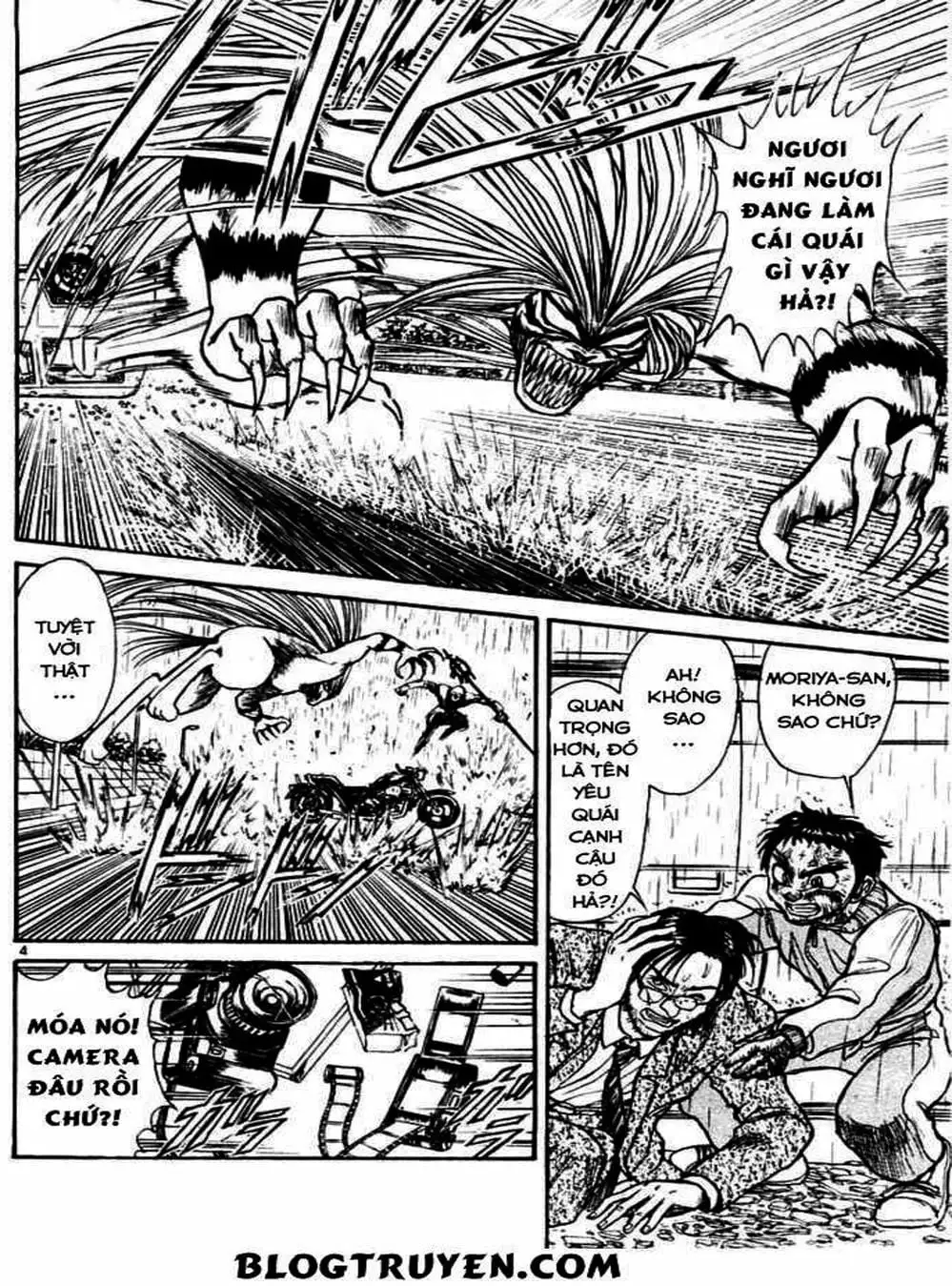 Truyện Tranh Cậu Bé Thần Giáo - Ushio And Tora trang 5