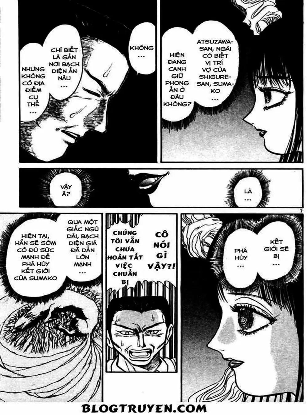 Truyện Tranh Cậu Bé Thần Giáo - Ushio And Tora trang 5