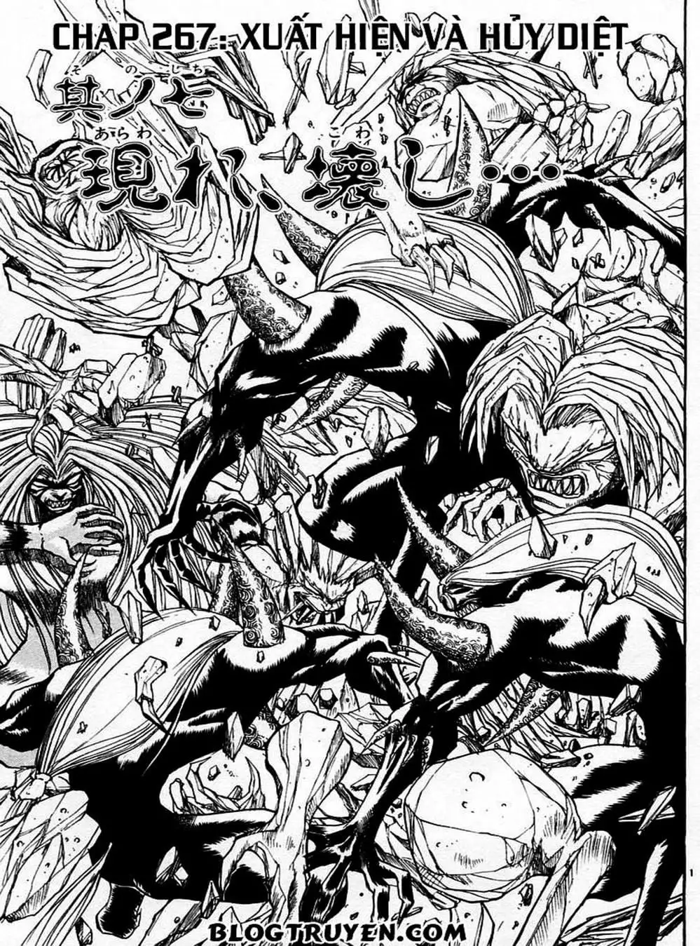 Truyện Tranh Cậu Bé Thần Giáo - Ushio And Tora trang 5