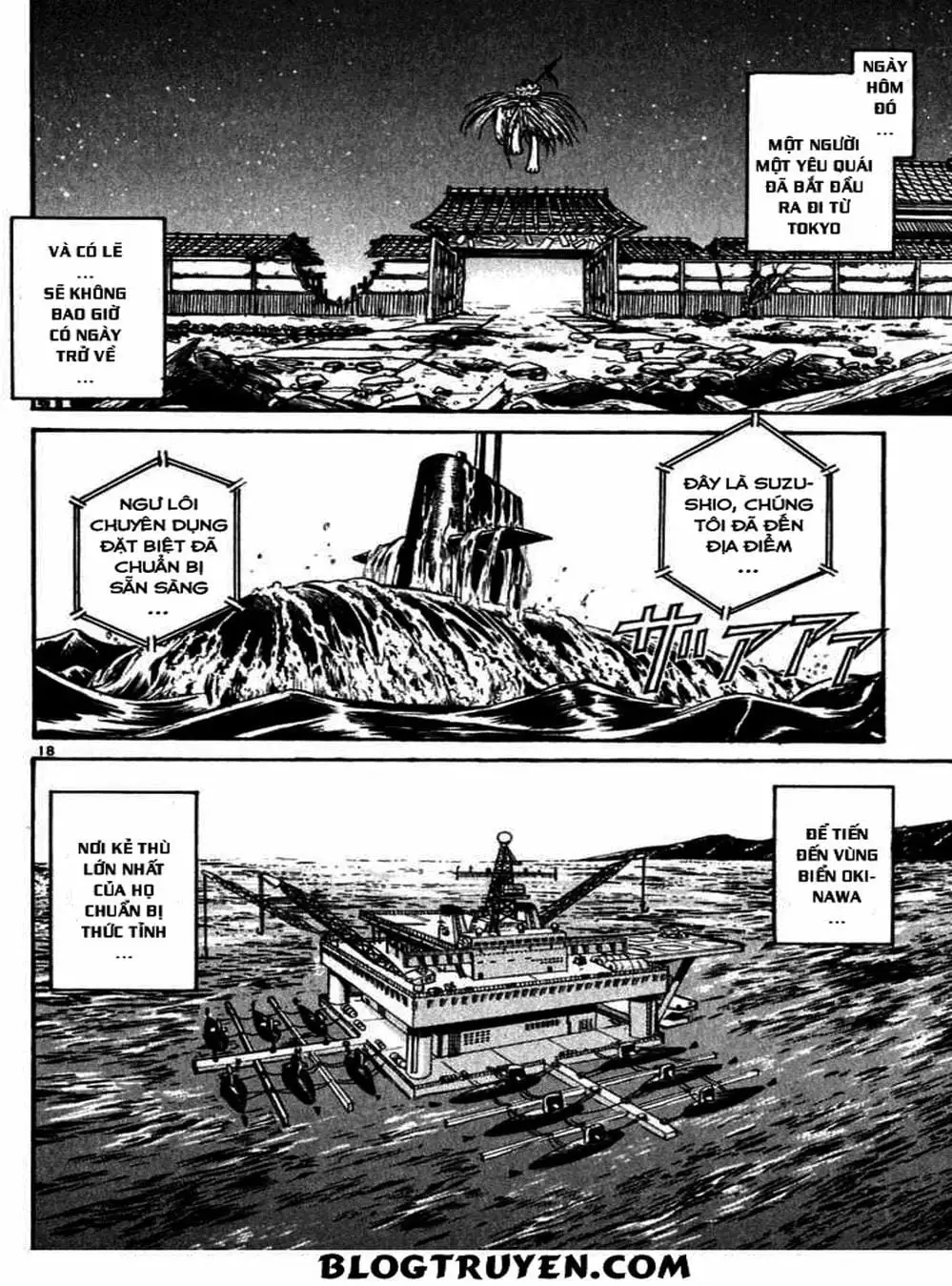 Truyện Tranh Cậu Bé Thần Giáo - Ushio And Tora trang 5