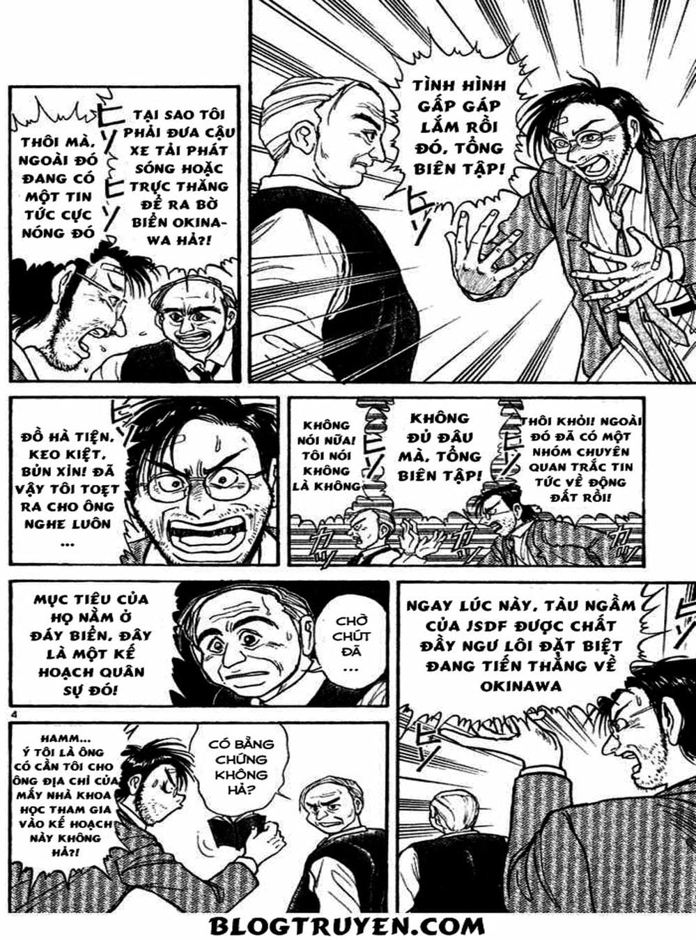 Truyện Tranh Cậu Bé Thần Giáo - Ushio And Tora trang 5