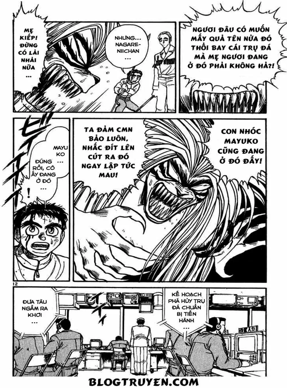 Truyện Tranh Cậu Bé Thần Giáo - Ushio And Tora trang 5