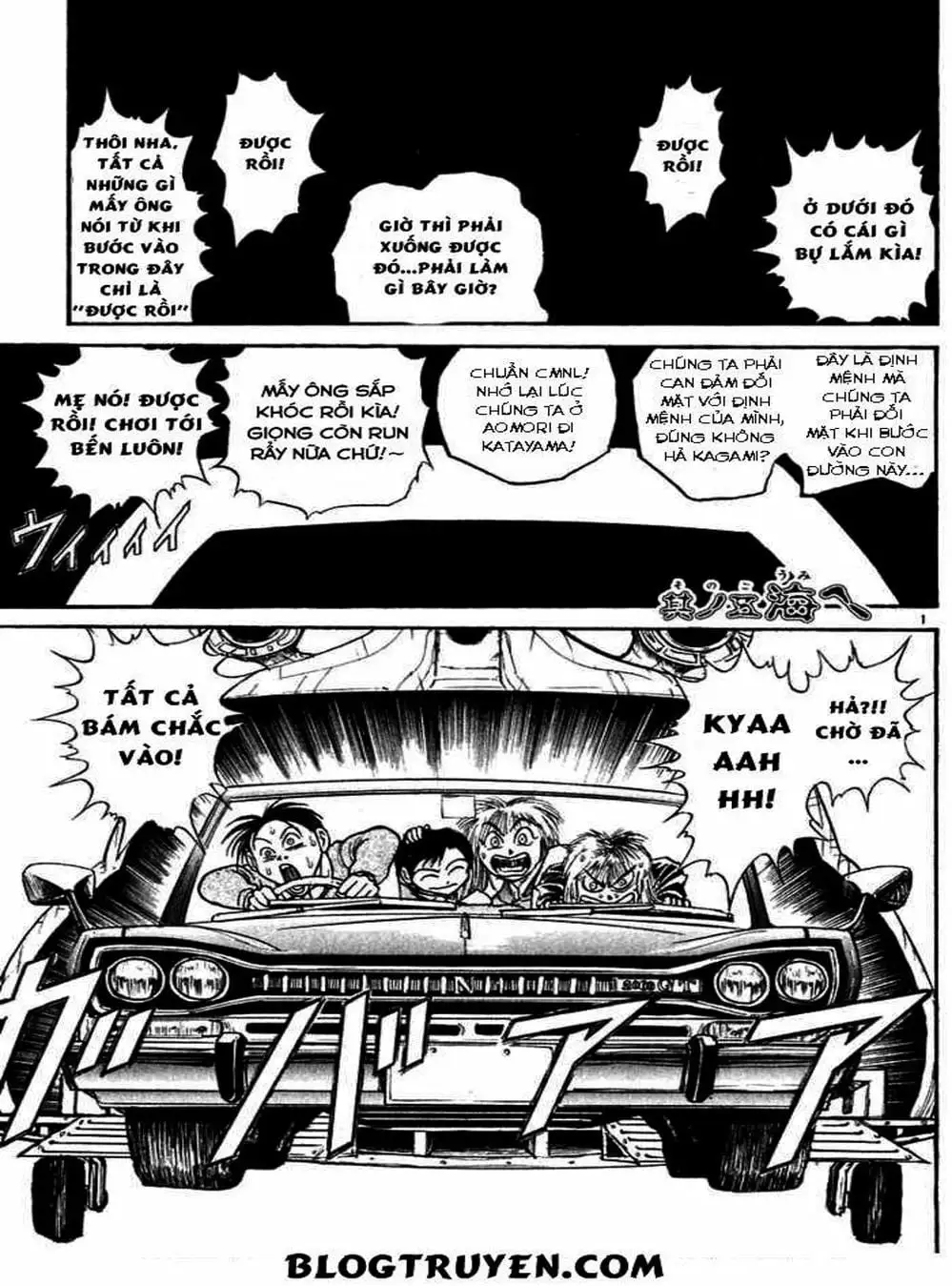 Truyện Tranh Cậu Bé Thần Giáo - Ushio And Tora trang 5