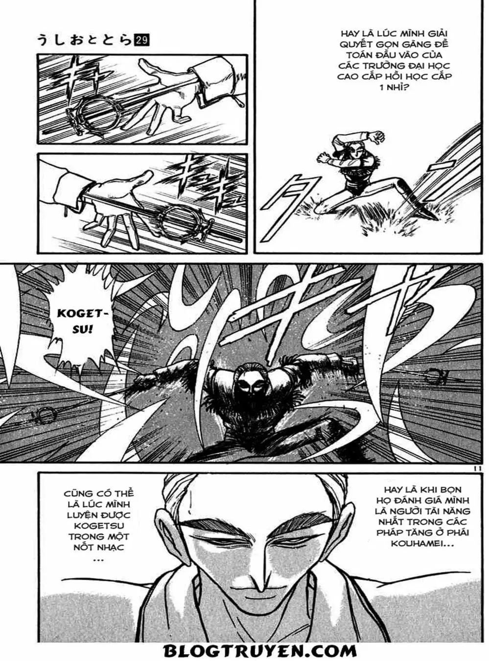 Truyện Tranh Cậu Bé Thần Giáo - Ushio And Tora trang 5