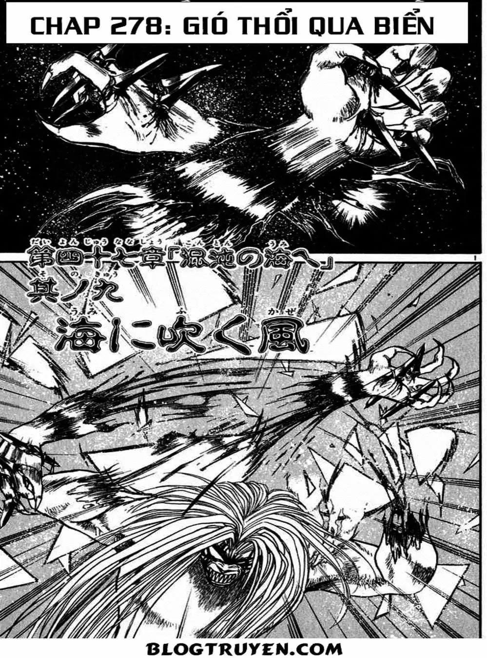 Truyện Tranh Cậu Bé Thần Giáo - Ushio And Tora trang 5