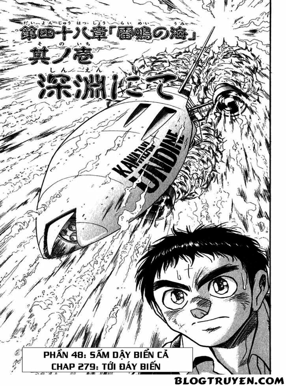 Truyện Tranh Cậu Bé Thần Giáo - Ushio And Tora trang 5