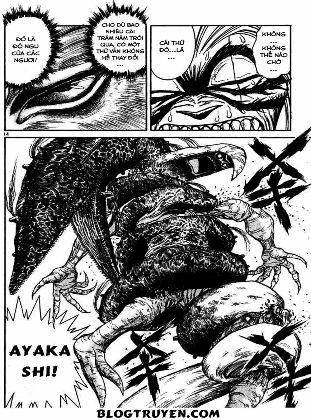 Truyện Tranh Cậu Bé Thần Giáo - Ushio And Tora trang 5