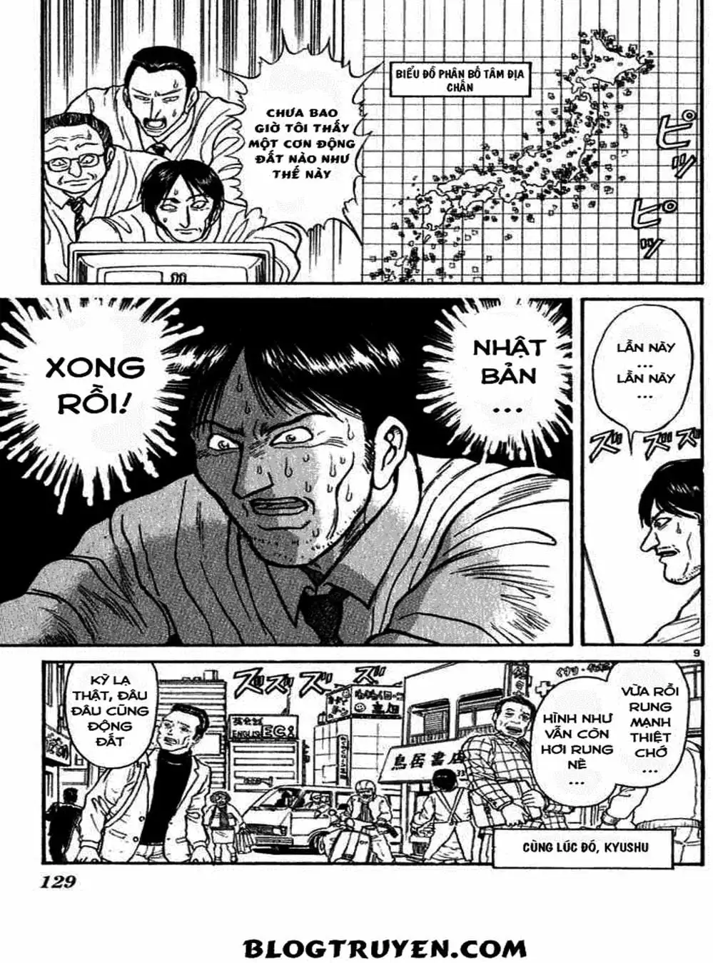 Truyện Tranh Cậu Bé Thần Giáo - Ushio And Tora trang 5