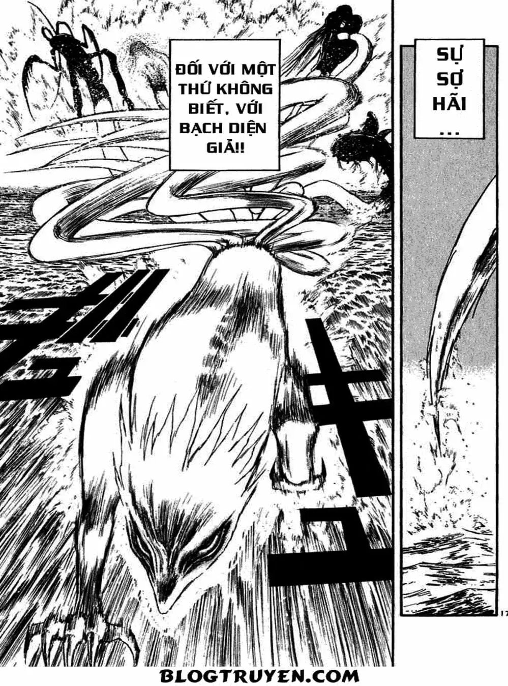 Truyện Tranh Cậu Bé Thần Giáo - Ushio And Tora trang 5