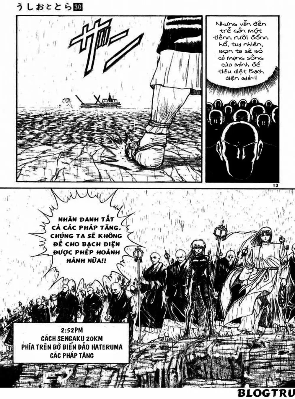 Truyện Tranh Cậu Bé Thần Giáo - Ushio And Tora trang 5