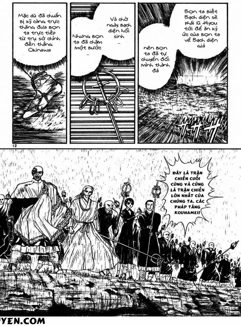 Truyện Tranh Cậu Bé Thần Giáo - Ushio And Tora trang 5