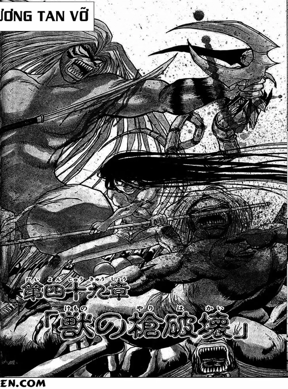 Truyện Tranh Cậu Bé Thần Giáo - Ushio And Tora trang 5