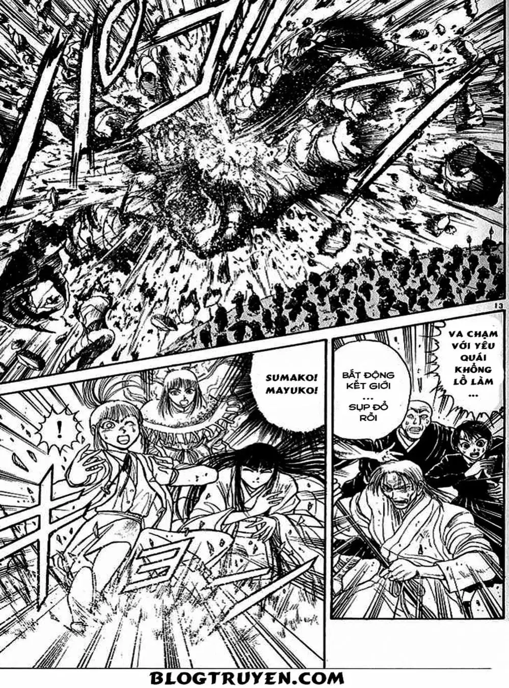 Truyện Tranh Cậu Bé Thần Giáo - Ushio And Tora trang 5