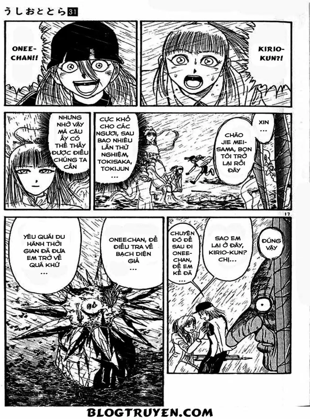 Truyện Tranh Cậu Bé Thần Giáo - Ushio And Tora trang 5