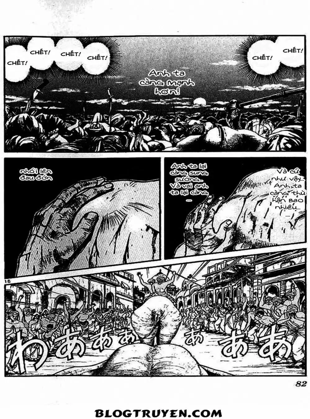 Truyện Tranh Cậu Bé Thần Giáo - Ushio And Tora trang 5