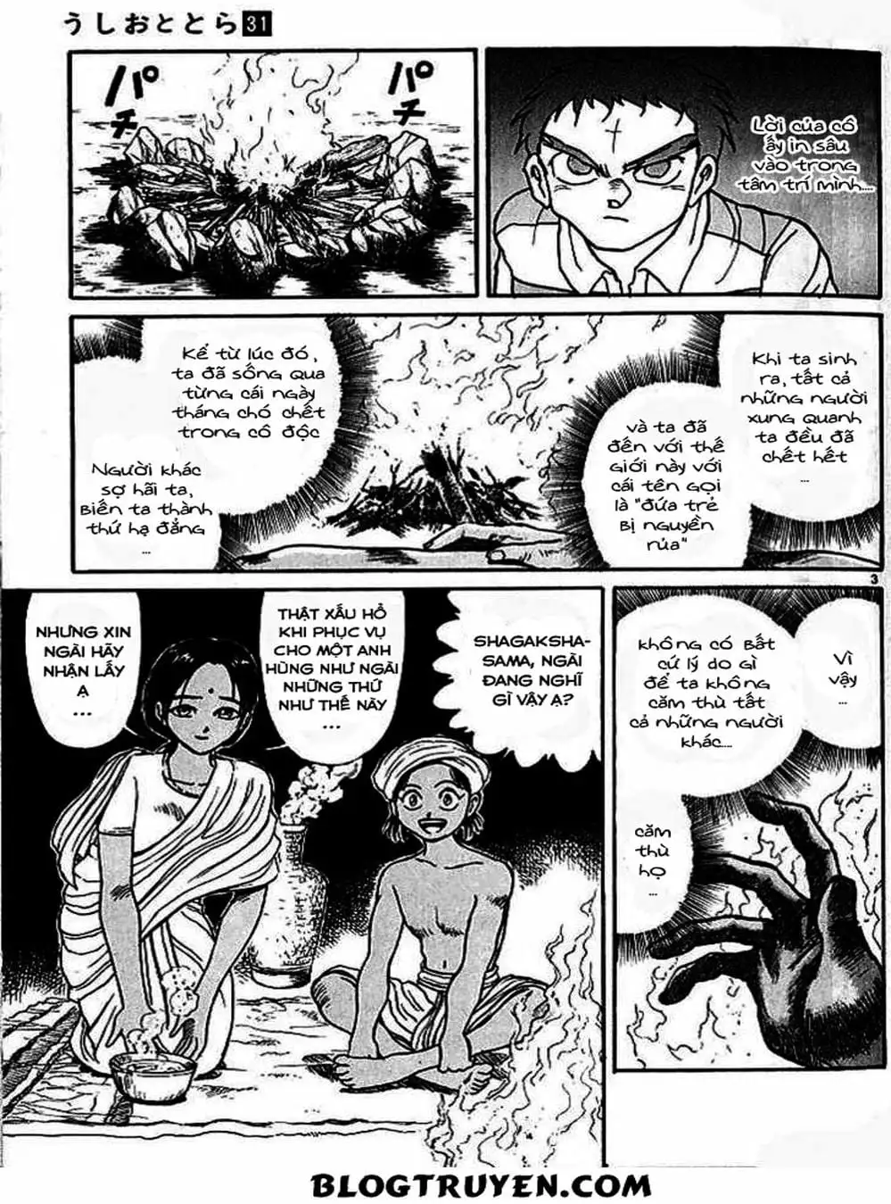 Truyện Tranh Cậu Bé Thần Giáo - Ushio And Tora trang 5