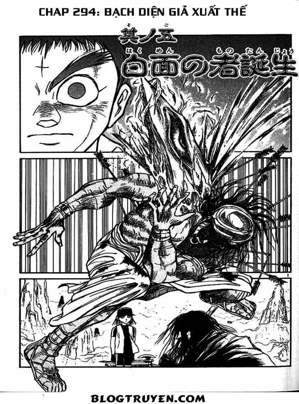 Truyện Tranh Cậu Bé Thần Giáo - Ushio And Tora trang 5