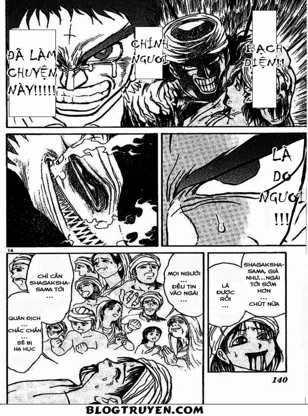 Truyện Tranh Cậu Bé Thần Giáo - Ushio And Tora trang 5