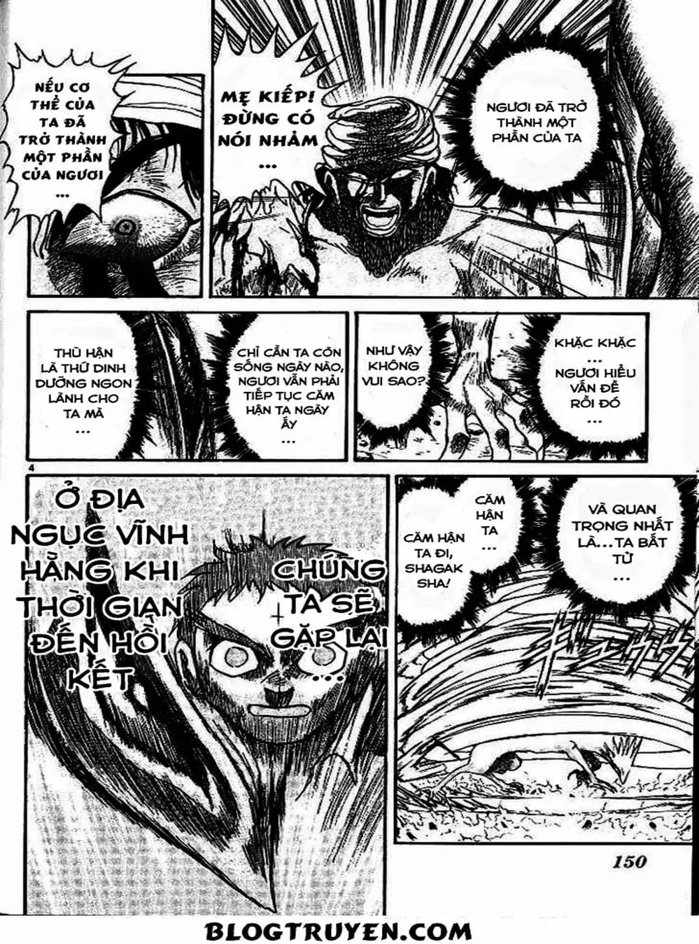 Truyện Tranh Cậu Bé Thần Giáo - Ushio And Tora trang 5