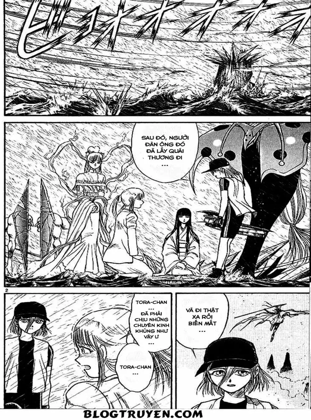 Truyện Tranh Cậu Bé Thần Giáo - Ushio And Tora trang 5