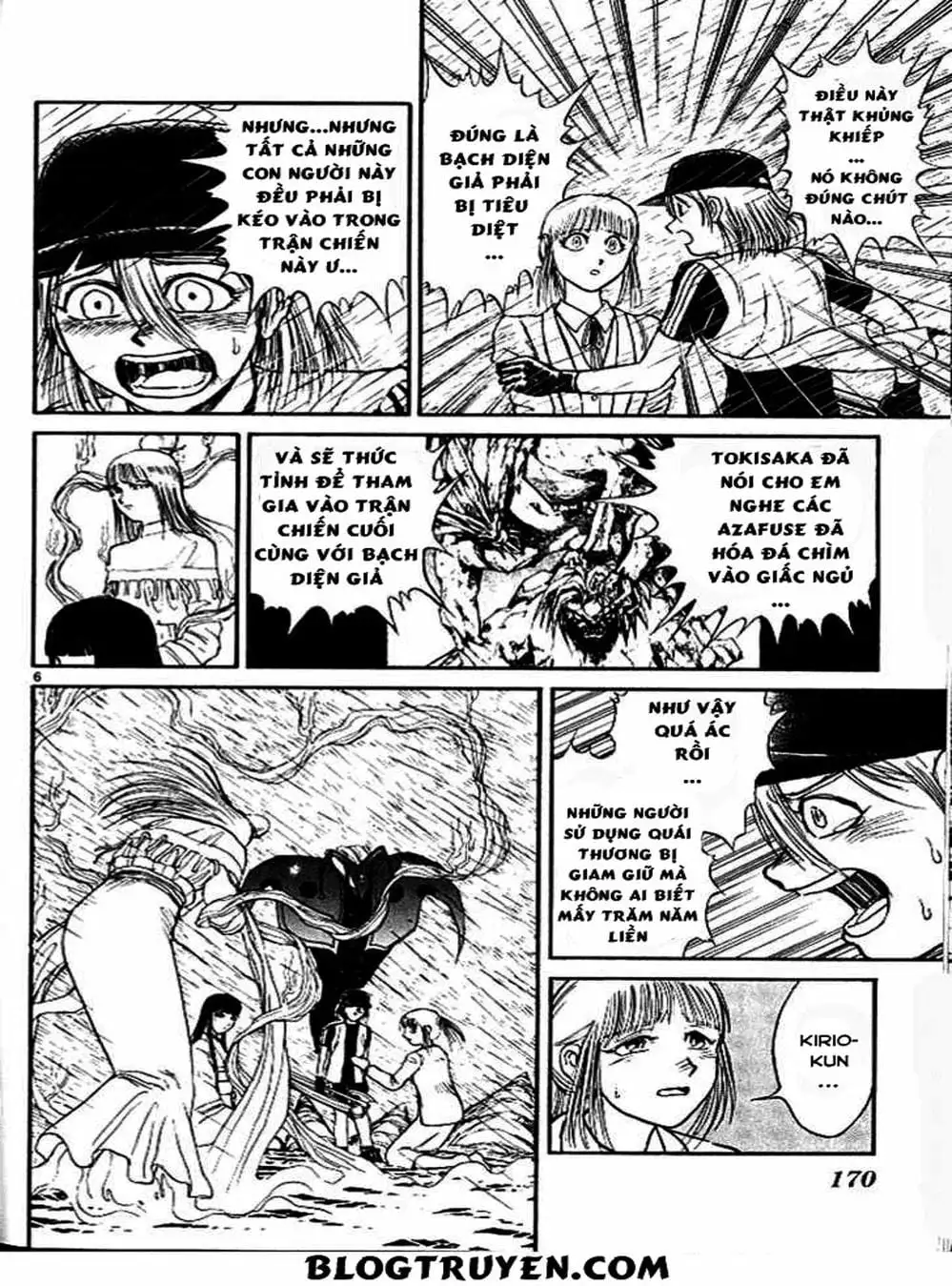 Truyện Tranh Cậu Bé Thần Giáo - Ushio And Tora trang 5