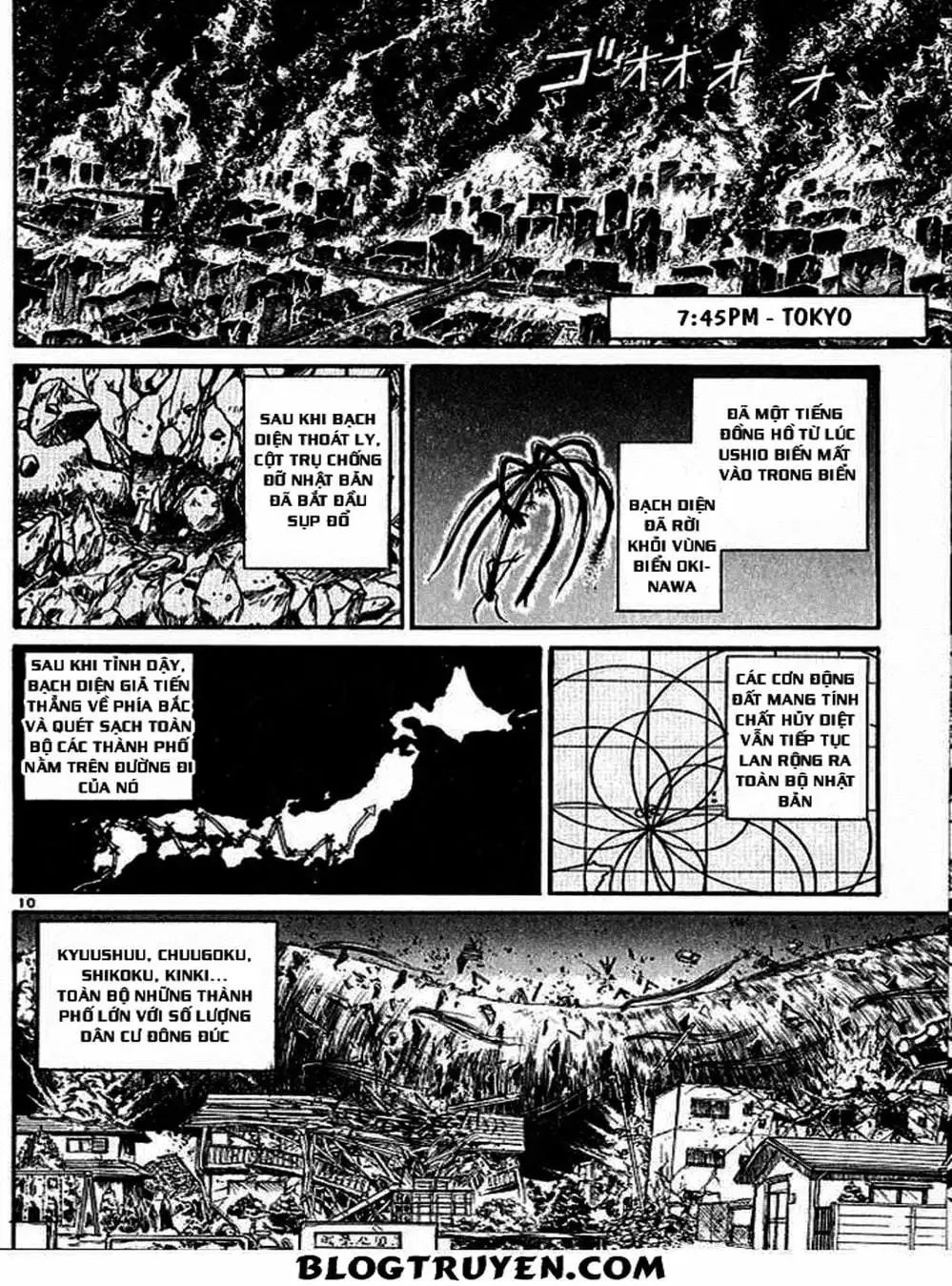 Truyện Tranh Cậu Bé Thần Giáo - Ushio And Tora trang 5