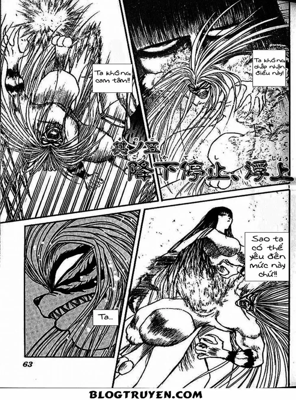 Truyện Tranh Cậu Bé Thần Giáo - Ushio And Tora trang 5