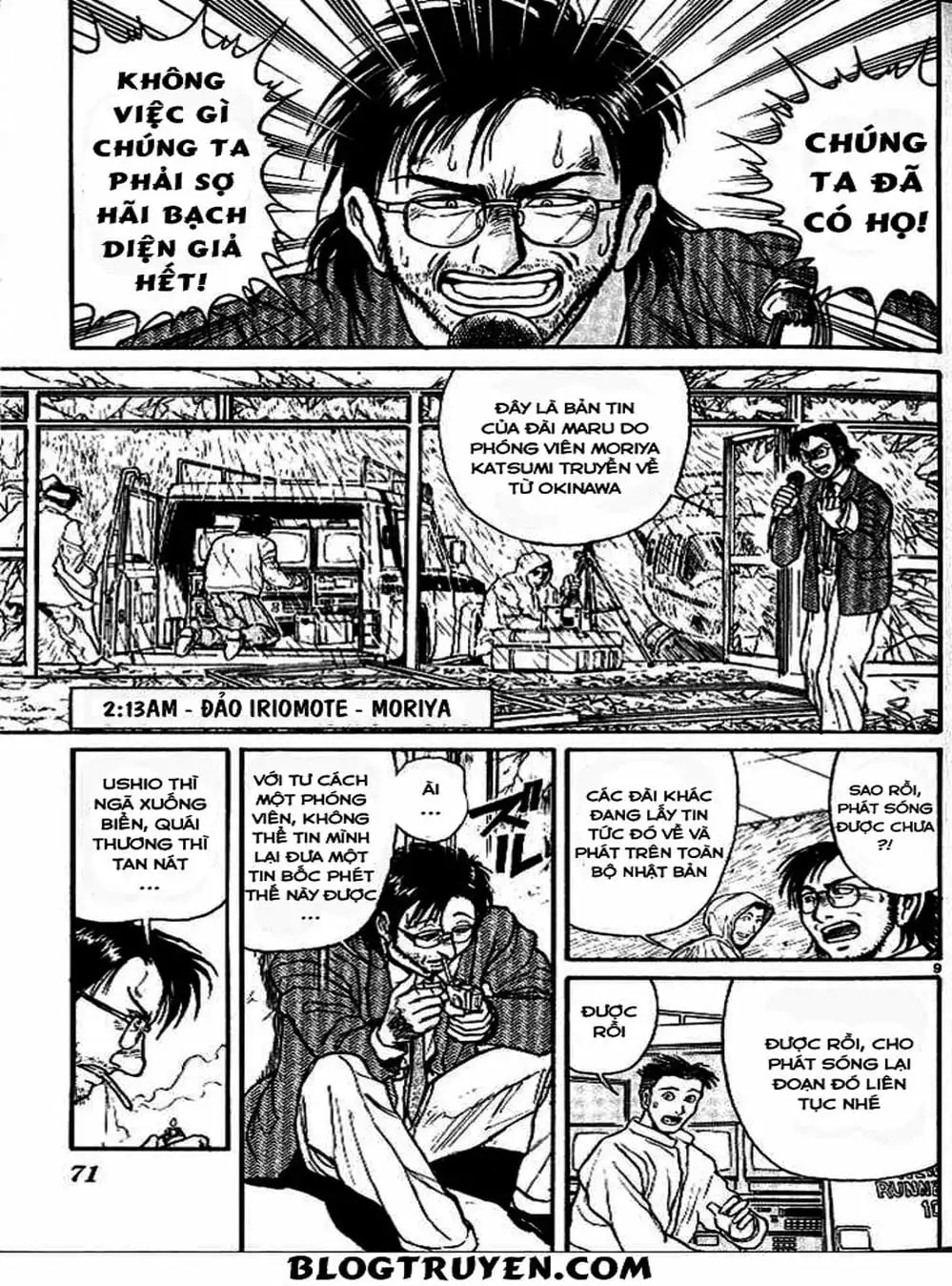 Truyện Tranh Cậu Bé Thần Giáo - Ushio And Tora trang 5