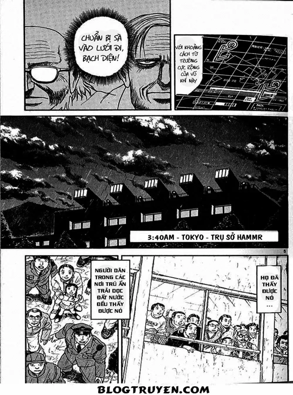 Truyện Tranh Cậu Bé Thần Giáo - Ushio And Tora trang 5