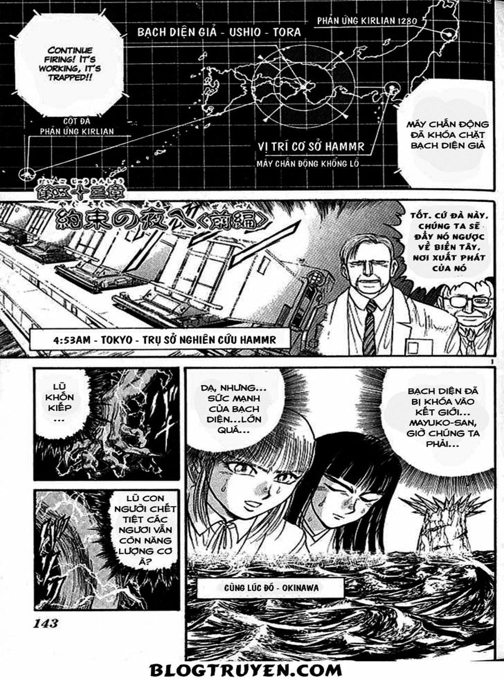 Truyện Tranh Cậu Bé Thần Giáo - Ushio And Tora trang 5