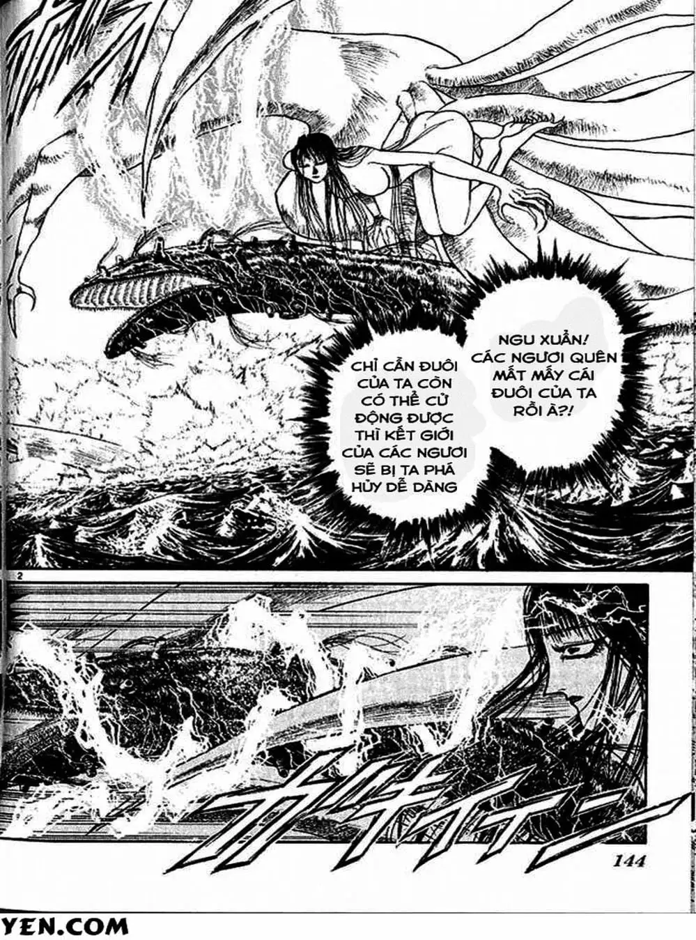 Truyện Tranh Cậu Bé Thần Giáo - Ushio And Tora trang 5