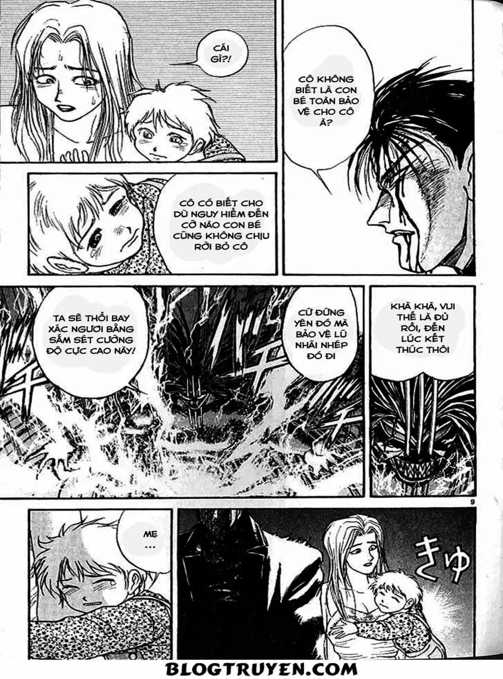 Truyện Tranh Cậu Bé Thần Giáo - Ushio And Tora trang 5