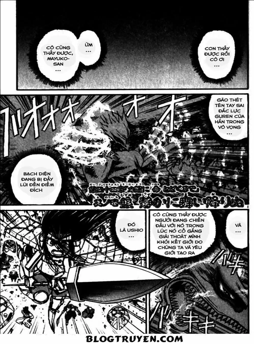 Truyện Tranh Cậu Bé Thần Giáo - Ushio And Tora trang 5