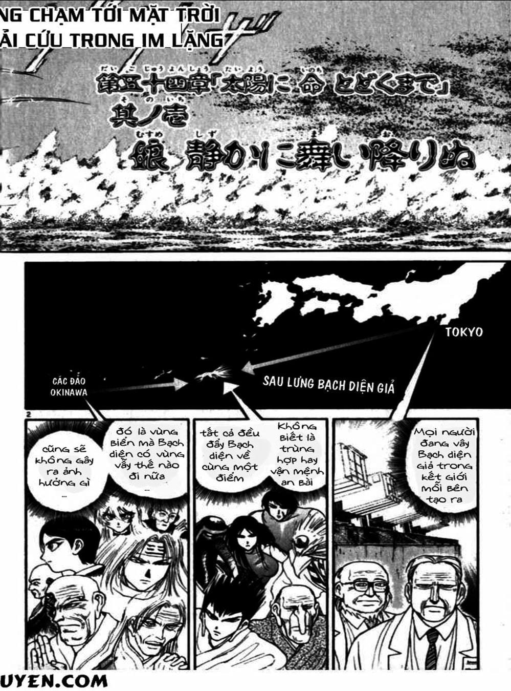 Truyện Tranh Cậu Bé Thần Giáo - Ushio And Tora trang 5