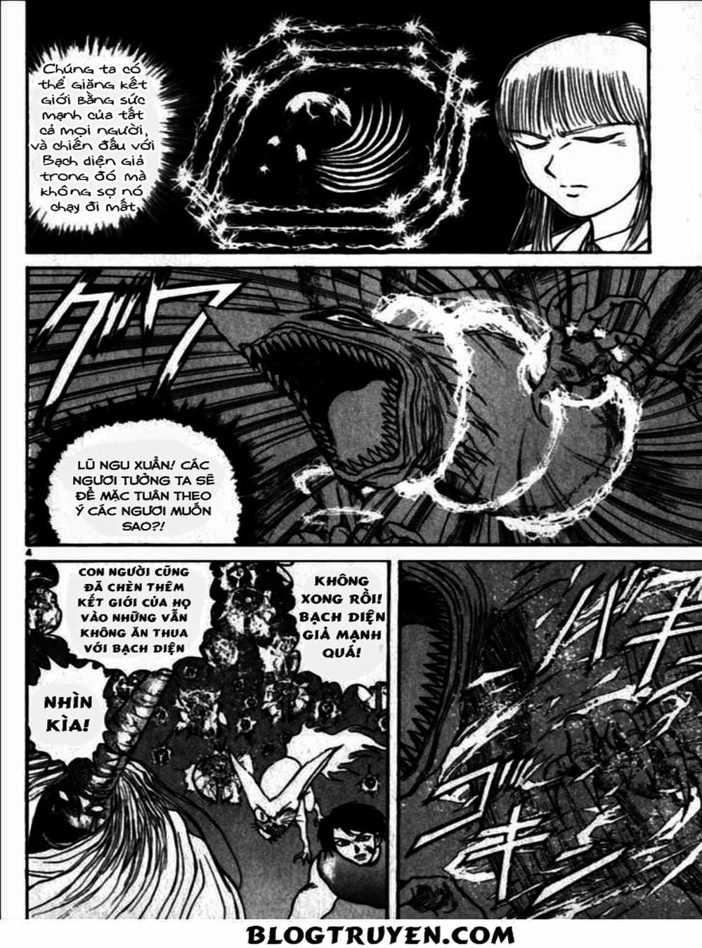 Truyện Tranh Cậu Bé Thần Giáo - Ushio And Tora trang 5