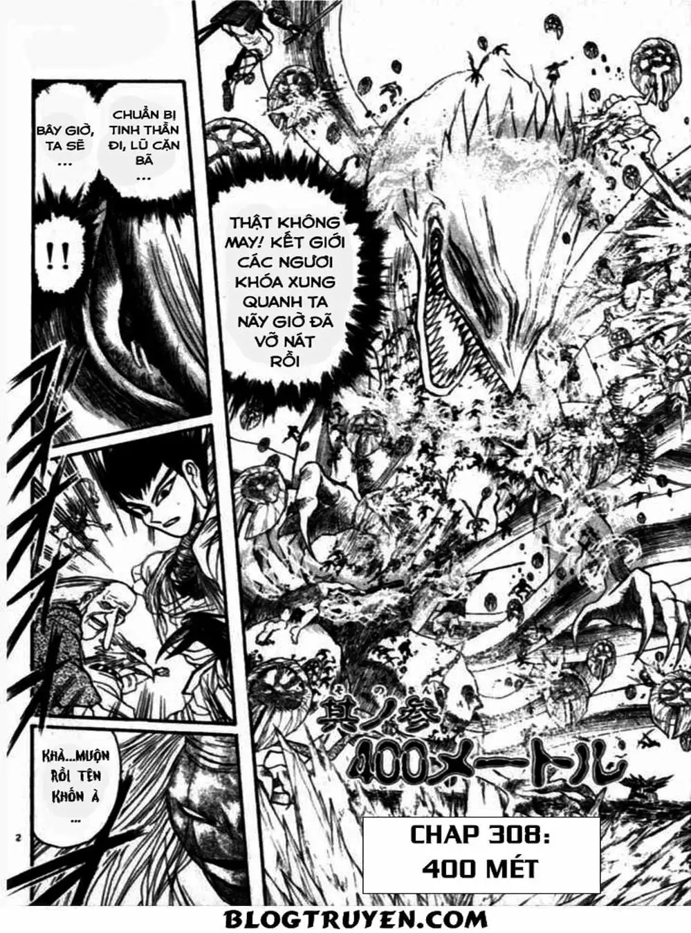 Truyện Tranh Cậu Bé Thần Giáo - Ushio And Tora trang 5