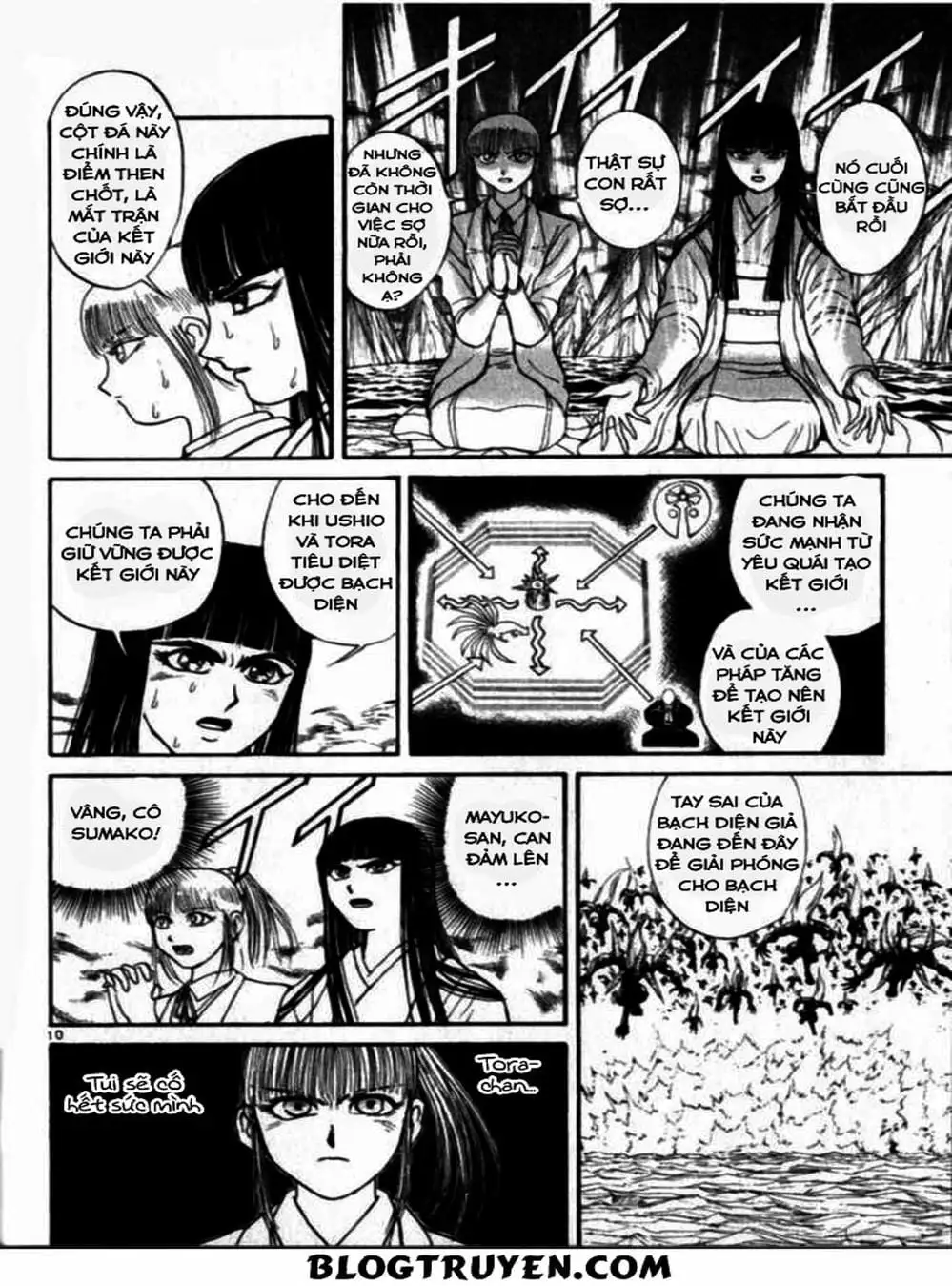 Truyện Tranh Cậu Bé Thần Giáo - Ushio And Tora trang 5