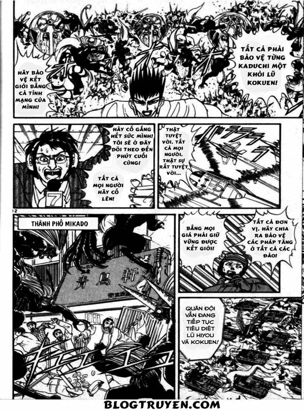 Truyện Tranh Cậu Bé Thần Giáo - Ushio And Tora trang 5