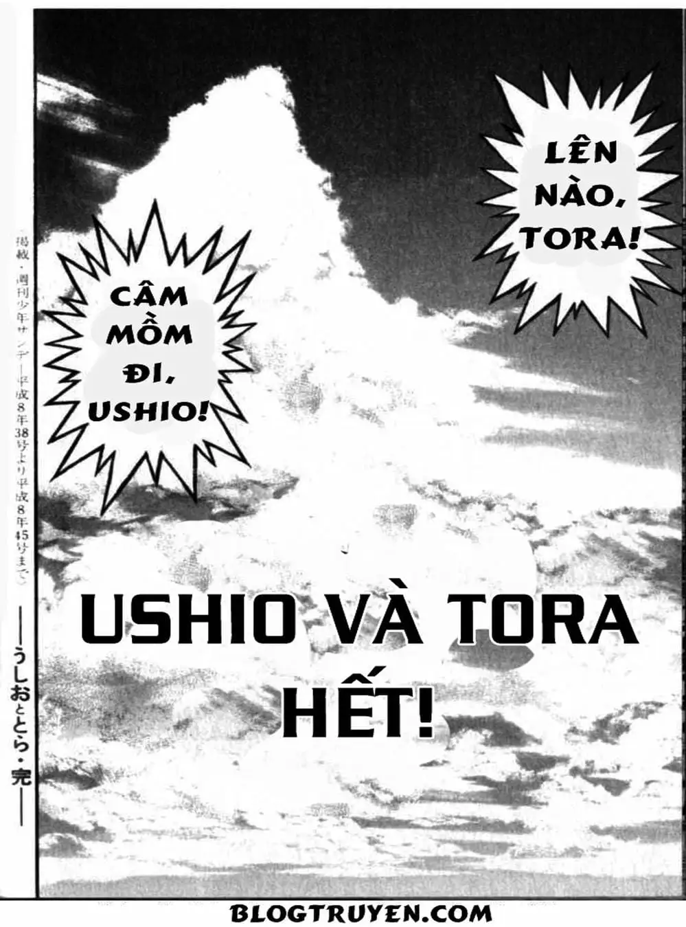 Truyện Tranh Cậu Bé Thần Giáo - Ushio And Tora trang 5