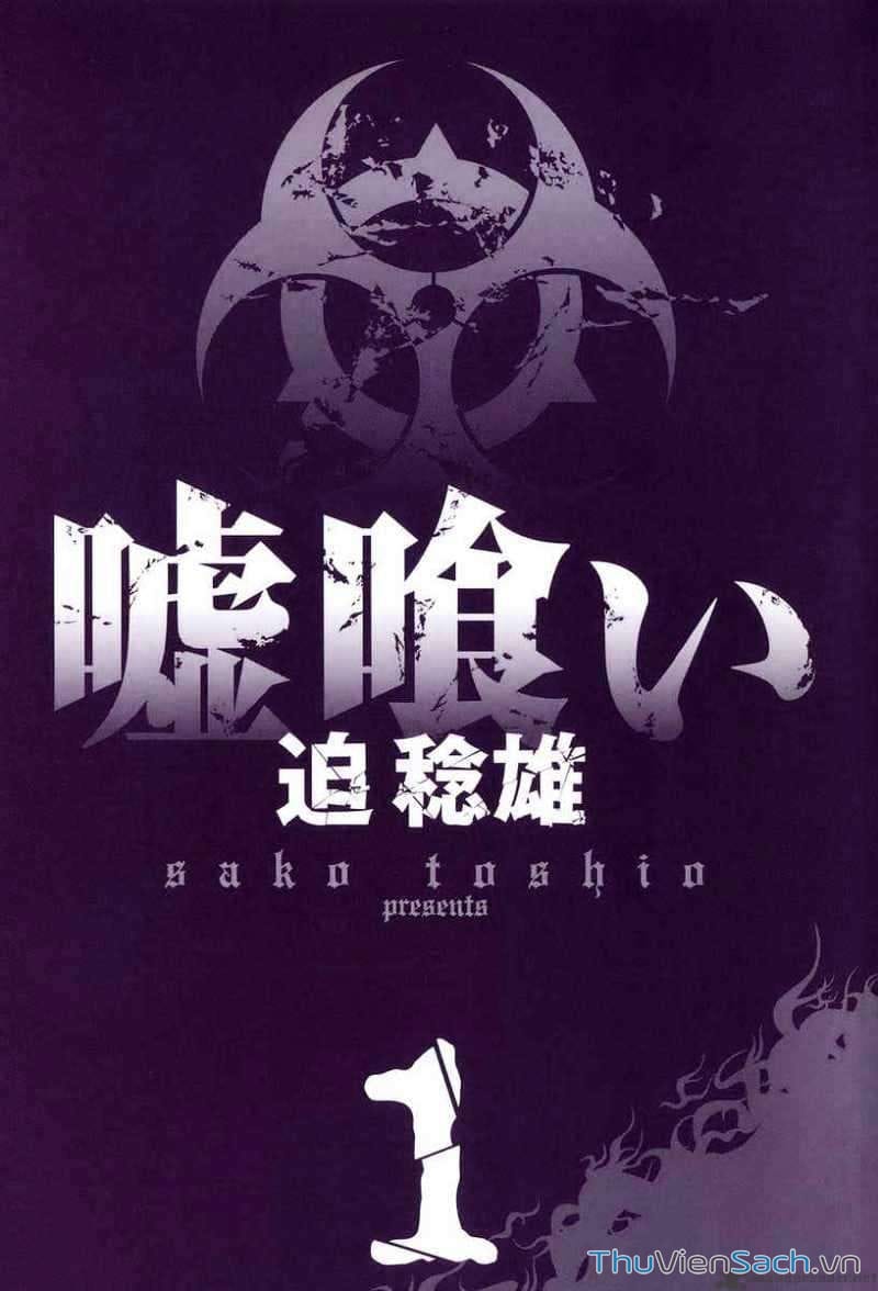 Truyện Tranh Usogui trang 3