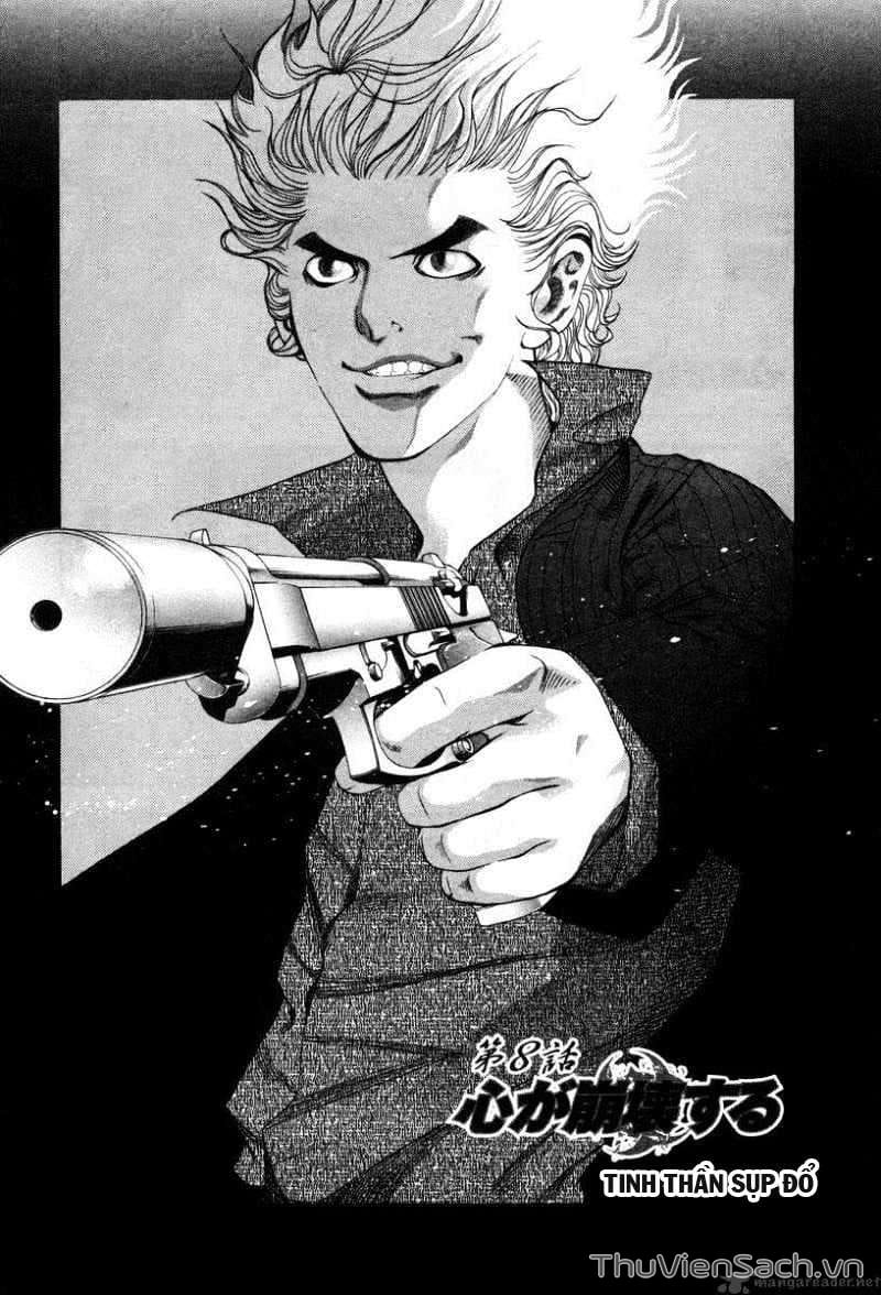 Truyện Tranh Usogui trang 3