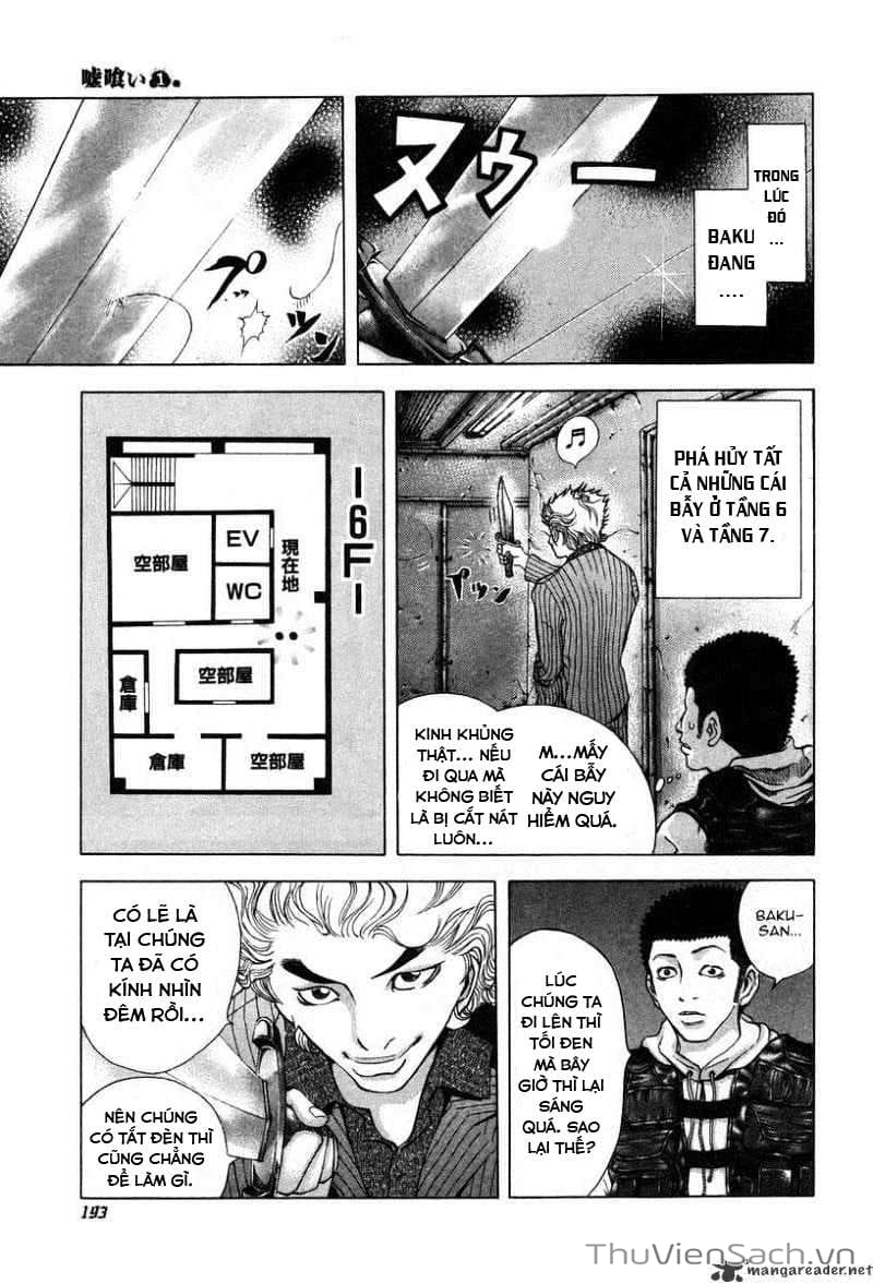 Truyện Tranh Usogui trang 3