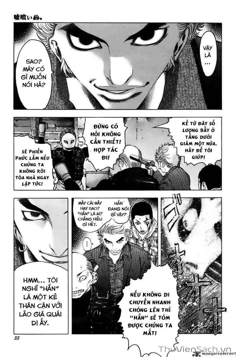 Truyện Tranh Usogui trang 3