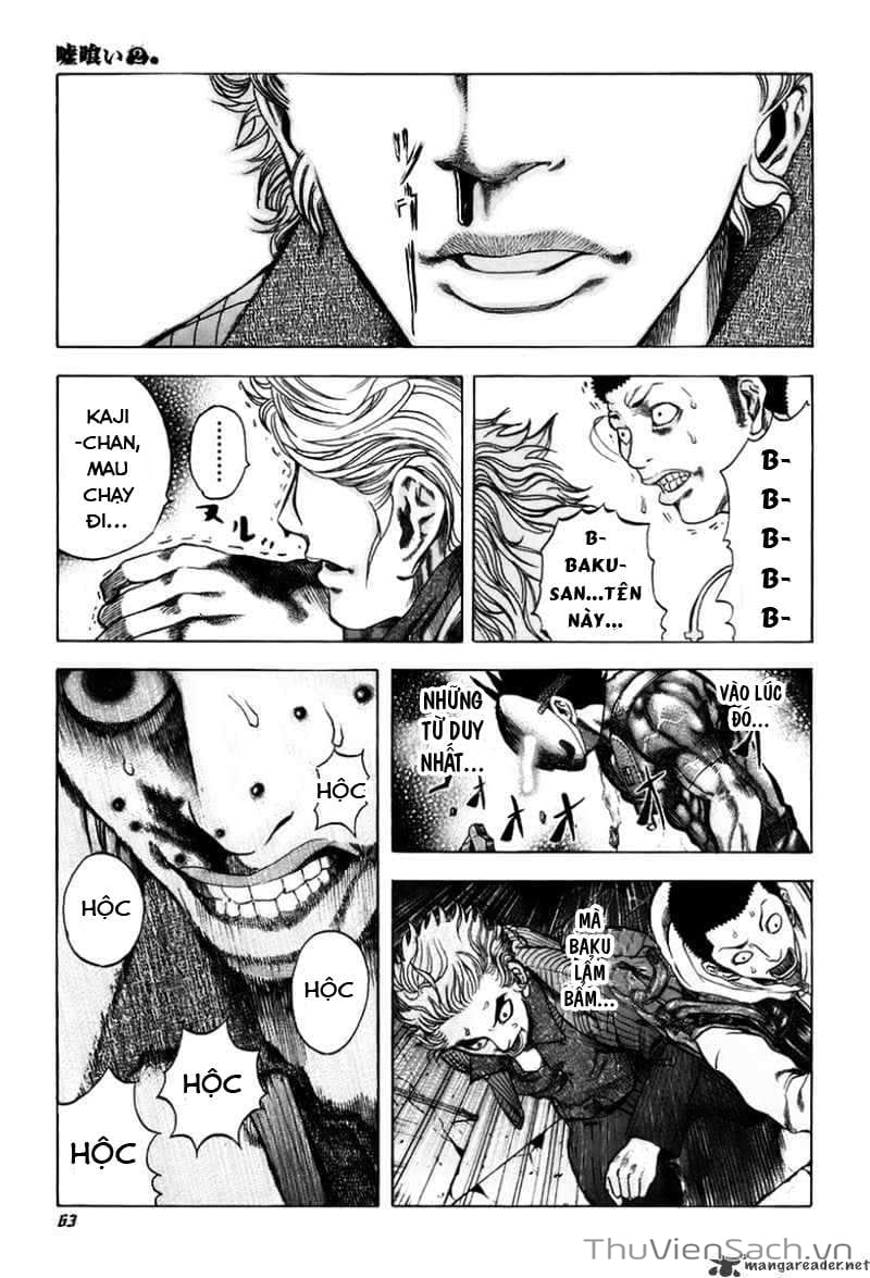 Truyện Tranh Usogui trang 3