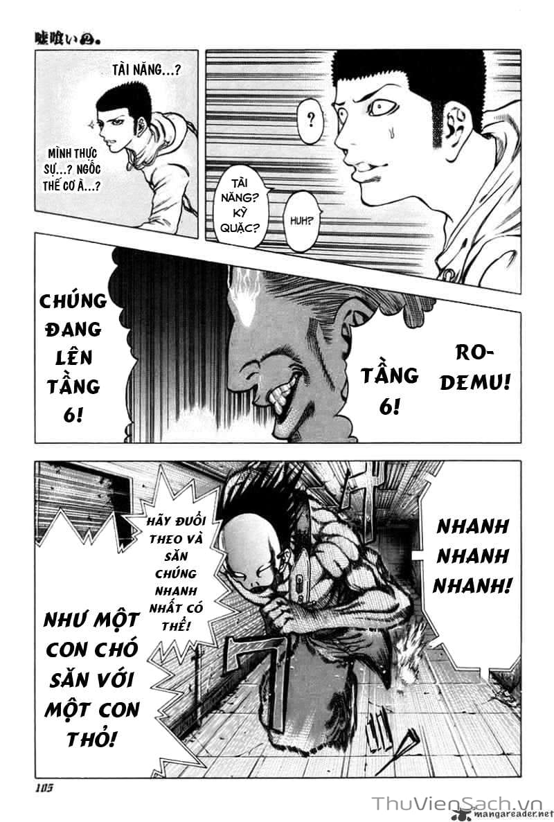 Truyện Tranh Usogui trang 3