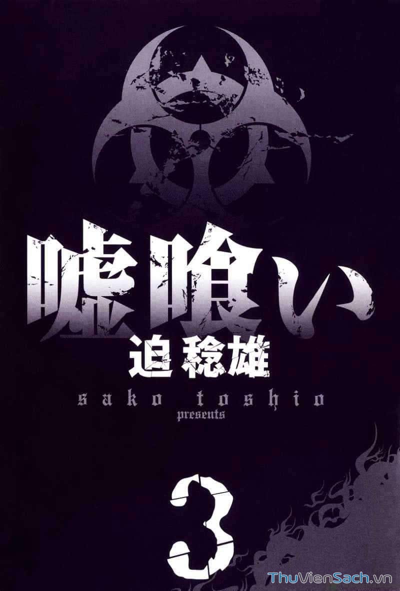 Truyện Tranh Usogui trang 3