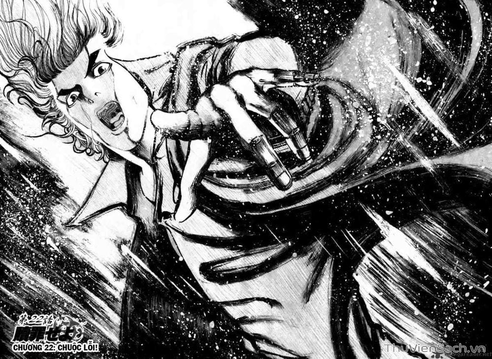 Truyện Tranh Usogui trang 3