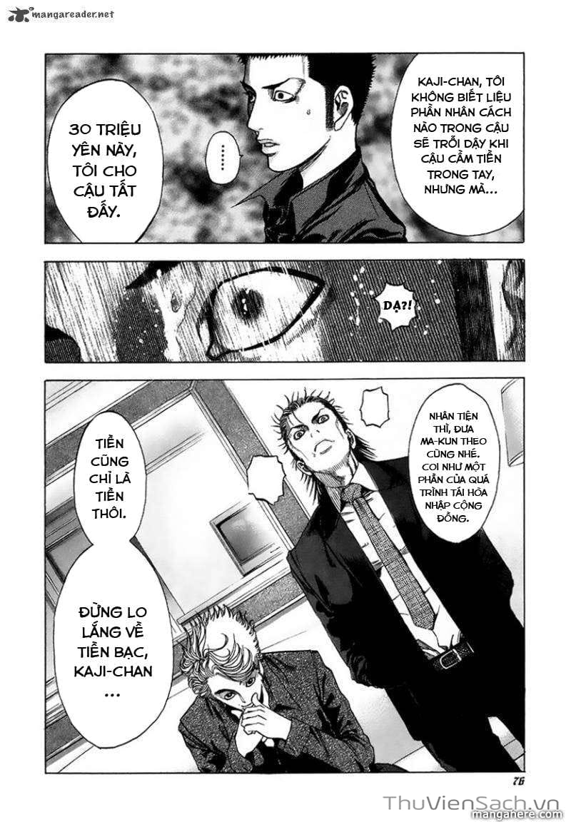 Truyện Tranh Usogui trang 3