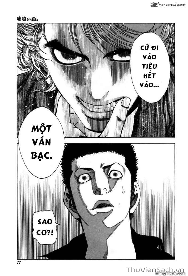 Truyện Tranh Usogui trang 3