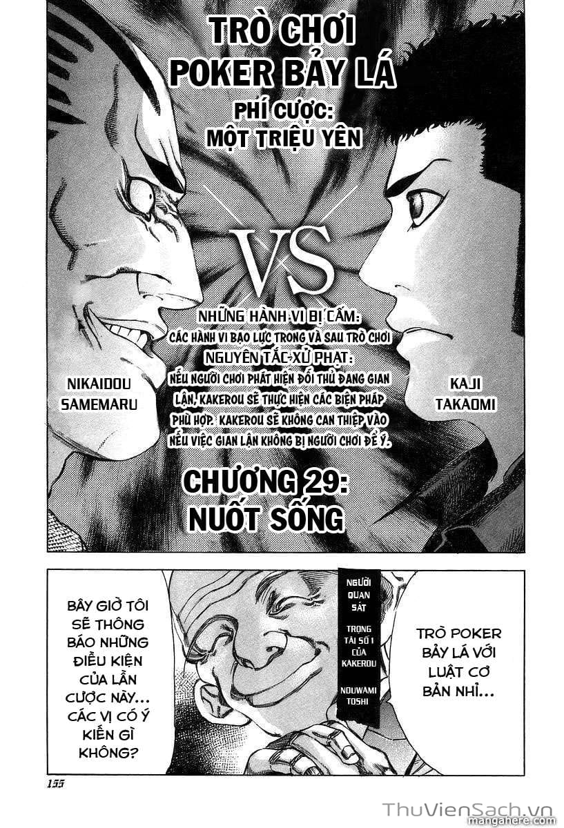 Truyện Tranh Usogui trang 3